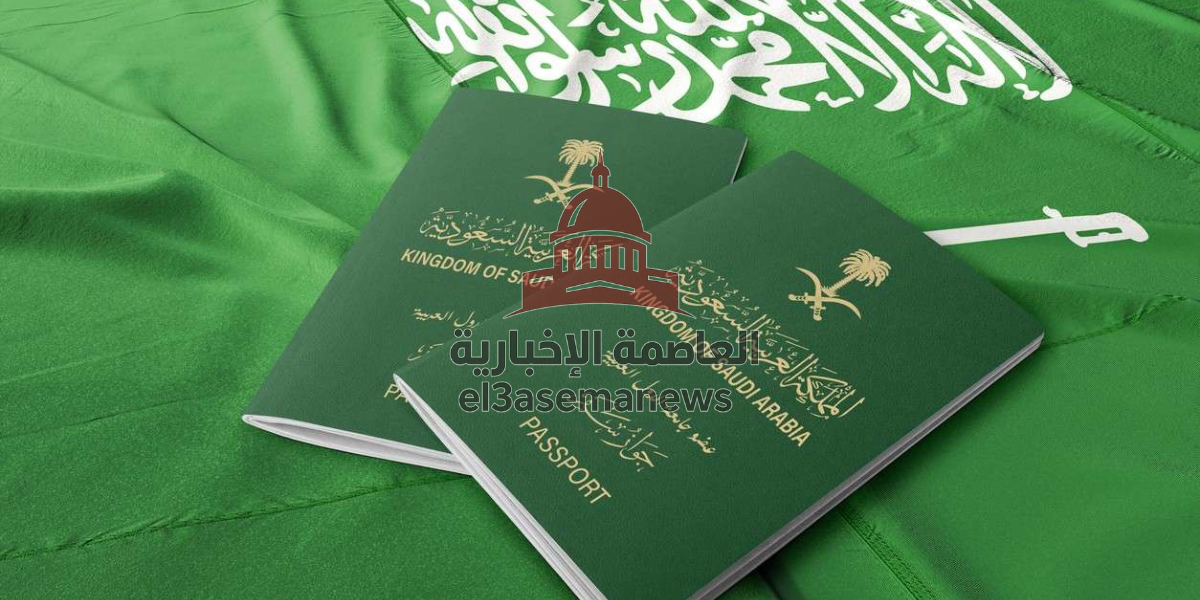 بالرابط والخطوات الآن!!.. إصدار تأشيرة خروج وعودة عبر أبشر 2025
