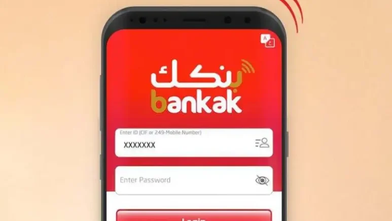 فتح حساب بنك الخرطوم