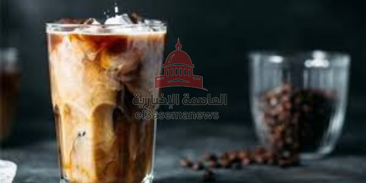 طريقة عمل الأيس كوفي في المنزل مثل المقاهي.. بـ +6 مكونات فقط!!