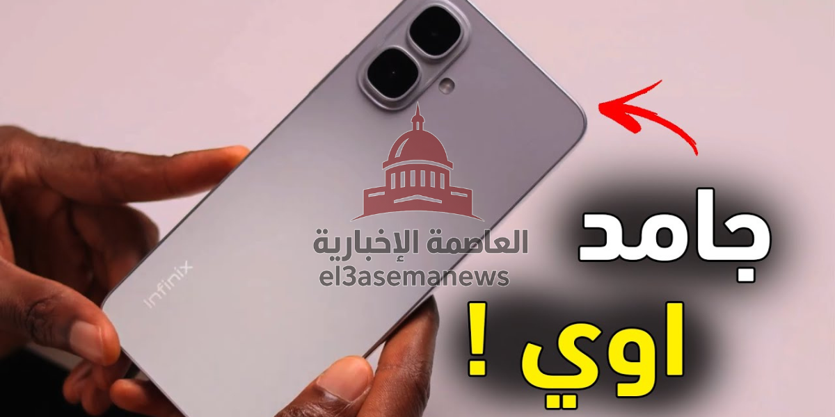 مميزات ومواصفات هاتف Infinix Smart 10 المميز