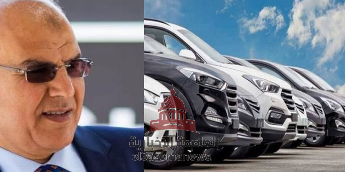 خبير التأمين يكشف الجهة المسؤولة عن تحديد تلف السيارة والفروق بين التلف الفني والاقتصادي