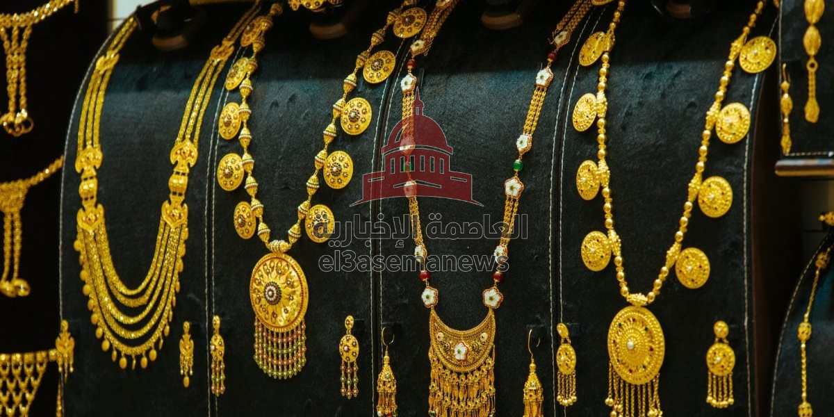 سعر الذهب اليوم في السعودية 2025.. تحديث أسعار عيار 24 و21 و18 بالريال السعودي