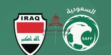 موعد مباراة السعودية والعراق 2025 والقنوات الناقلة والتشكيل المتوقع للمنتخبين
