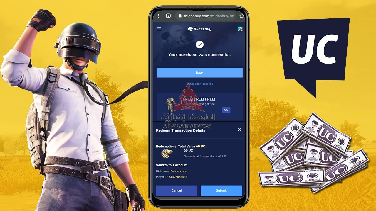 «لا تفوت الفرصة» شحن شدات ببجي 2025 بطريقة سريعة وآمنة 100% عبر الموقع الرسمي midasbuy