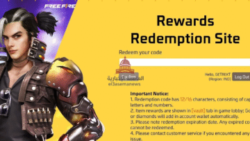 اكتشف الآن أسرار الحصول على أكواد فري فاير 2025 Free Fire وكيفية استردادها بسهولة