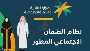 صدرت الآن نتائج أهلية الضمان الاجتماعي المطور الدورة 48.. هل أنت مستفيد؟
