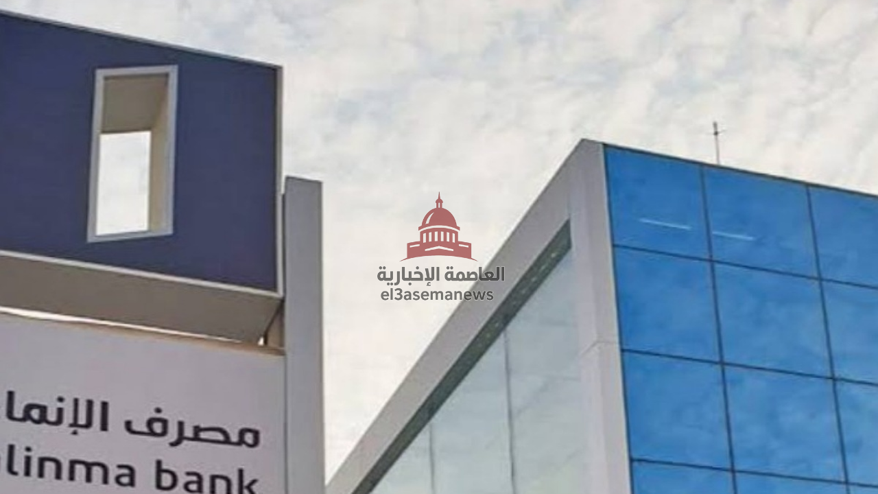 اكتشف تمويل الإنماء الشخصي بدون تحويل الراتب مع أقل هامش ربح في السوق